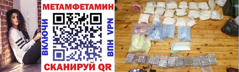АМФ 97%  дарнет шоп  Лермонтов 