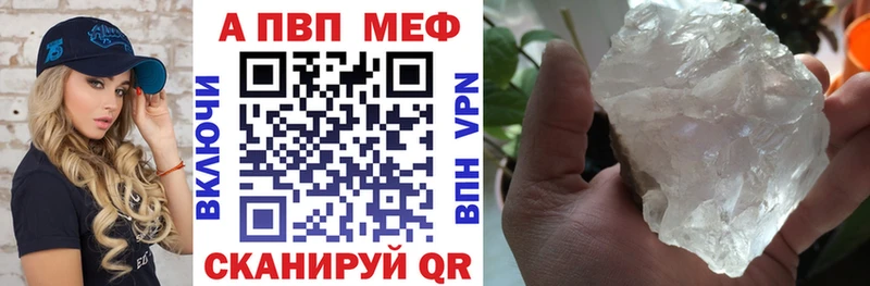 darknet клад  Лермонтов  APVP Crystall 