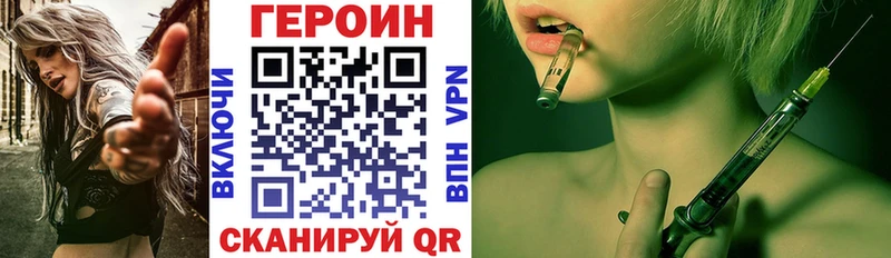ГЕРОИН Афган  наркота  Лермонтов 