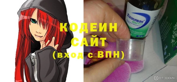 меф VHQ Беломорск