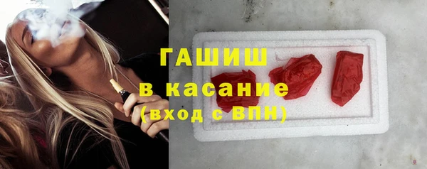 мефедрон Богородск