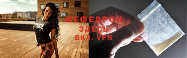 мефедрон Богородск