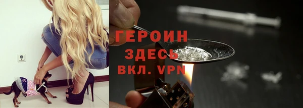 наркотики Белокуриха
