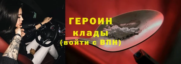 таблы Богородицк
