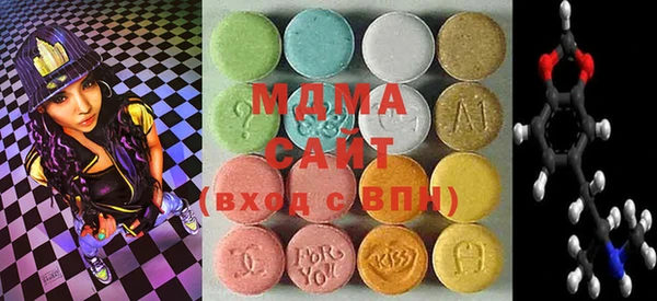 мефедрон Богородск