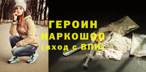 мефедрон Богородск