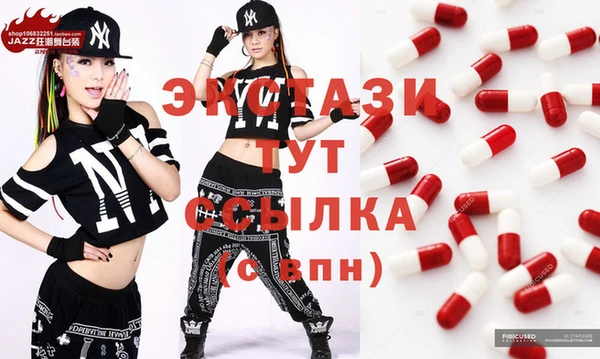 меф VHQ Беломорск