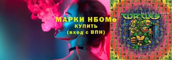 наркотики Белокуриха
