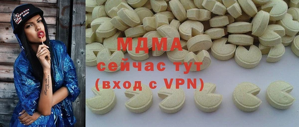 меф VHQ Беломорск