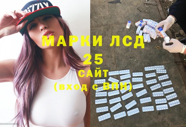 меф VHQ Беломорск