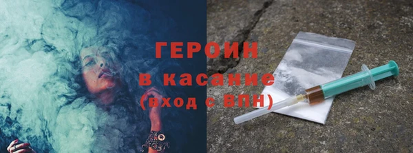 наркотики Белокуриха