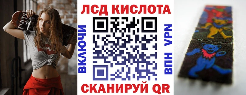 как найти закладки  Лермонтов  Наркотические марки 1,5мг 