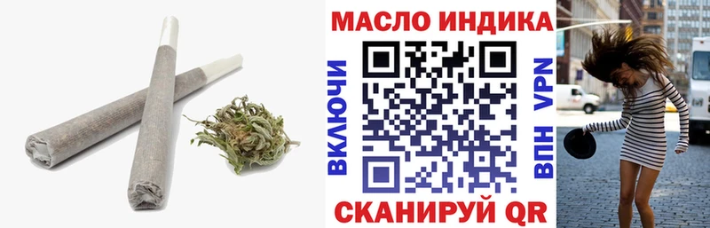 ТГК гашишное масло  блэк спрут ССЫЛКА  Лермонтов 